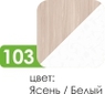 Шкаф с зеркалами Эмилия арт 18.242 (Стайлинг)