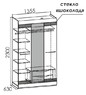 Шкаф трехдверный с зеркалом Кальяри арт 11.231 (Стайлинг)