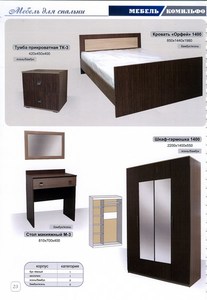 Кровать Орфей 1400 (Комильфо)