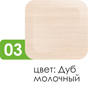 Милан 02.007 Шкаф для одежды и белья (Стайлинг)