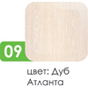 Зеркало Виктория арт 17.301 (Стайлинг)