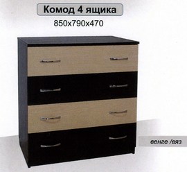 Комод 4 ящика (Комильфо)