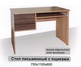 Стол письменный "Комильфо" 