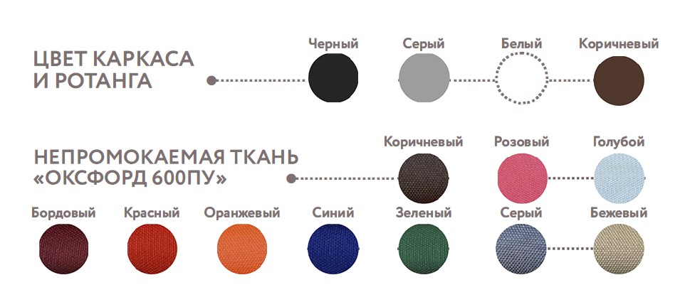 подвесные и стоячие с ротангом и без